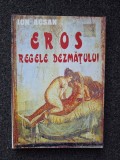 EROS REGELE DEZMATULUI - Ion Acsan