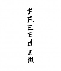 Sticker decorativ Text Japonez Freedom, Negru, 85 cm, 3501ST foto