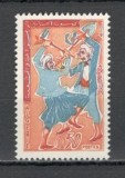 Algeria.1964 Ziua muncii MA.353