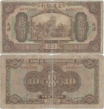 1927 ( 1 XI ) , 10 yuan ( P-147 Ca ) - China