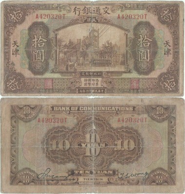 1927 ( 1 XI ) , 10 yuan ( P-147 Ca ) - China foto