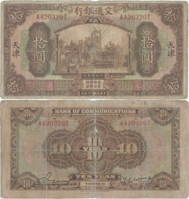 1927 ( 1 XI ) , 10 yuan ( P-147 Ca ) - China foto