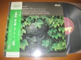 Vinil &quot;Japan Press&quot; Beethoven&lrm;&ndash; Symphony No. 9 In D Minor, Op. 125 (-VG)