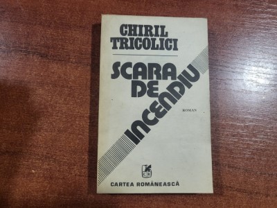 Scara de incendiu de Chiril Tricolici foto