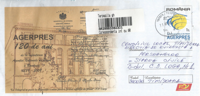 Romania, Agerpres, 120 de ani de la infiintare, intreg postal circulat, 2009