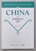 CHINA AND FOREIGN AID by WANG Luo et al. , 2019