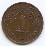 Egipt 1 Millieme 1938 - Farouk, Bronze, 22.8 mm KM- 358