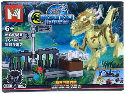 Set constructie Dinozaur Pachycephalosaurus si Tarcul de Siguranta- MG968B foto