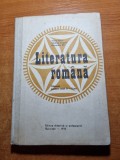 Manual - literatura romana - pentru anul 2 liceu - din anul 1975, Clasa 7, Limba Romana