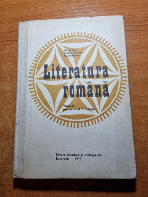 manual - literatura romana - pentru anul 2 liceu - din anul 1975 foto