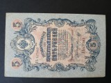 RUSIA,Tarista-1909 -bancnota hartie circulata-