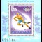 1979 - Jocurile Olimpice Lake Placid, colita neuzata