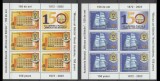 Corabii, vase - Academia navală Mircea cel Bătr&acirc;n, 150 de ani, minicoli de 5 timbre și 1 vinietă, 2022, LP 2394b, MNH, Nestampilat