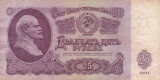 RUSIA 25 ruble 1961 VF!!!