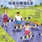 What to Do When You Grumble Too Much: A Kid&#039;s Guide to Overcoming Negativity