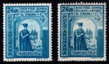 Romania 1941, LP 144 I, Duca Voda, EROAREA Albastru prusac, Michel #705 b, MNH!, Istorie, Nestampilat