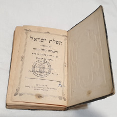 Carte RARA veche anul 1884 Comunitatea religioasă israeliană din Cluj-Napoca