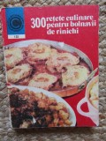 Rozalia Muresanu - 300 retete culinare pentru bolnavii de rinichi