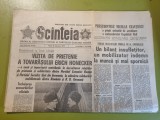 Scanteia 8 februarie 1977-hotelul din alexandria,vizita lui erich honecker