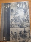 Trup si suflet 1 septembrie 1941 - helioterapia,alimentatia si caria dentara