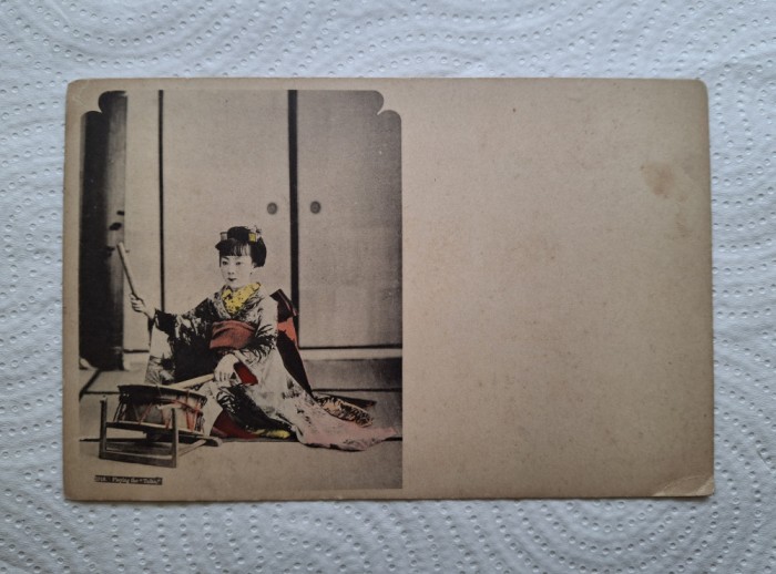Carte postala necirculata, Japonia