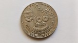 Portugalia -100 Escudos 1990- Navigație cerească, Europa