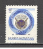 Romania.1968 20 ani Federatia de Arta Fotografica CR.175, Nestampilat