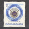 Romania.1968 20 ani Federatia de Arta Fotografica CR.175