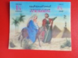 YEMEN, CHRISTMAS - MNH 3D