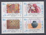 IRAN 1986 ZIUA MONDIALA A ARTIZANATULUI SERIE MNH