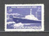 Romania.1959 Primul spargator de gheata atomic ZR.167, Nestampilat