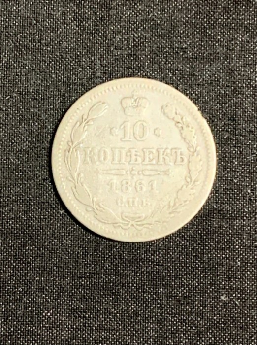 Moneda 10 copeici 1861 argint Rusia