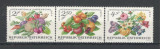 Austria.1974 Congres international de gradinarit-Flori,fructe DF.17, Nestampilat