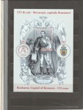 ROMANIA 2017 LP 2161 a 155 DE ANI BUCURESTI CAPITALA ROMANIEI COLITA MNH NESTAMPILATA, Nestampilat