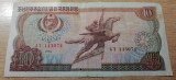 M1 - Bancnota foarte veche - Coreea de nord - 10 won - 1978