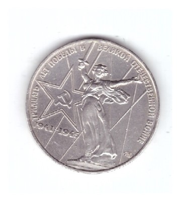 Moneda Rusia/URSS 1 rubla 1975 A 30-a aniversare a victoriei in WW II, stare buna, curata foto