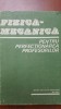 Fizica-mecanica pentru perfectionarea profesorilor- C. Vrejoiu, A. Hristev