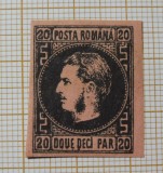 Romania 1866/1867 LP 20 REGELE CAROL I CU FAVORITI 20 PARALE TIP II - HARTIE ROZ GROASA - NESTAMPILAT (T205)