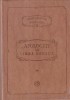 Apologeti de limba greaca PSB 2 Editura PSB Carti Religioase Cartonata Stare Buna