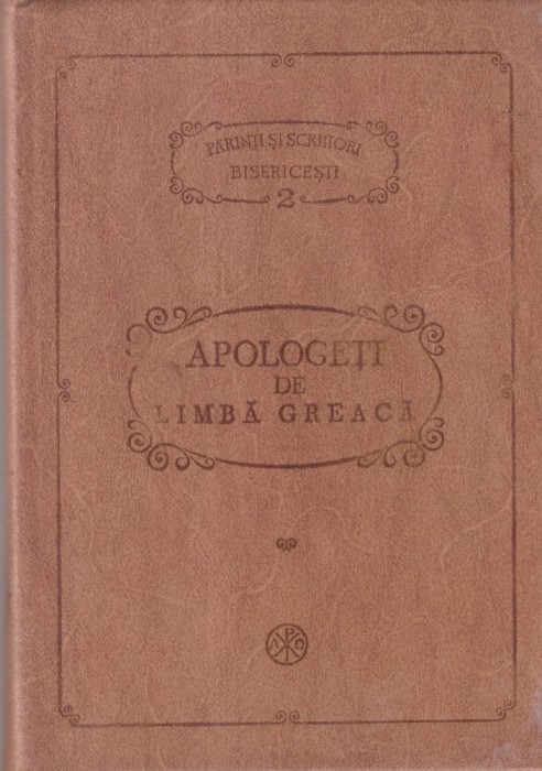 Apologeti de limba greaca (PSB 2)
