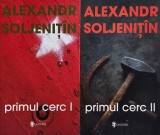 Primul cerc (2 volume) - Alexandr Soljenitin