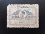 100 LEI 1945-ROMANIA