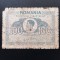 100 LEI 1945-ROMANIA