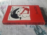 ✅ SECOLUL 20 REVISTĂ DE LITERATURĂ UNIVERSALĂ NUMĂRUL 10 DIN 1964