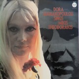 VINIL LP Dora Gianakopoulou Sings Mikis Theodorakis &lrm;(-VG)