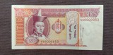 Mongolia - 20 Tugrik (2000-2016)