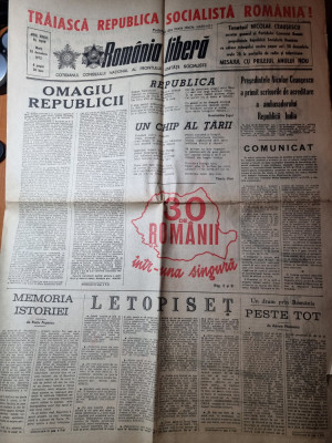 romania libera 30 decembrie 1975- sarbatorirea republicii foto
