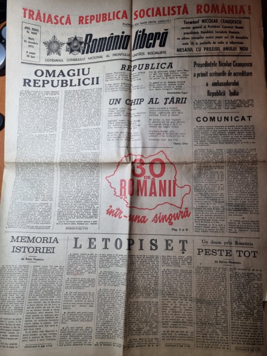 romania libera 30 decembrie 1975- sarbatorirea republicii