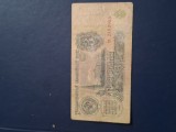 3 ruble 1961