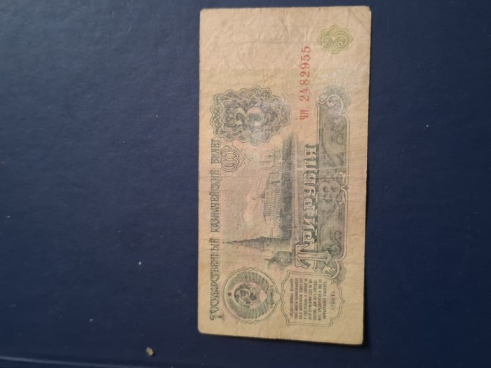 3 ruble 1961